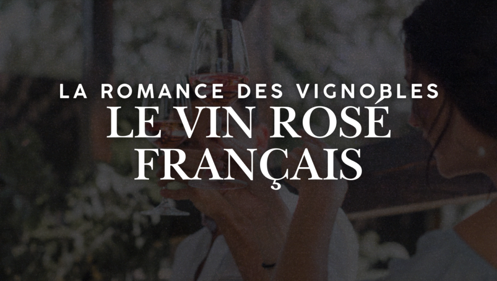 vin rosé français